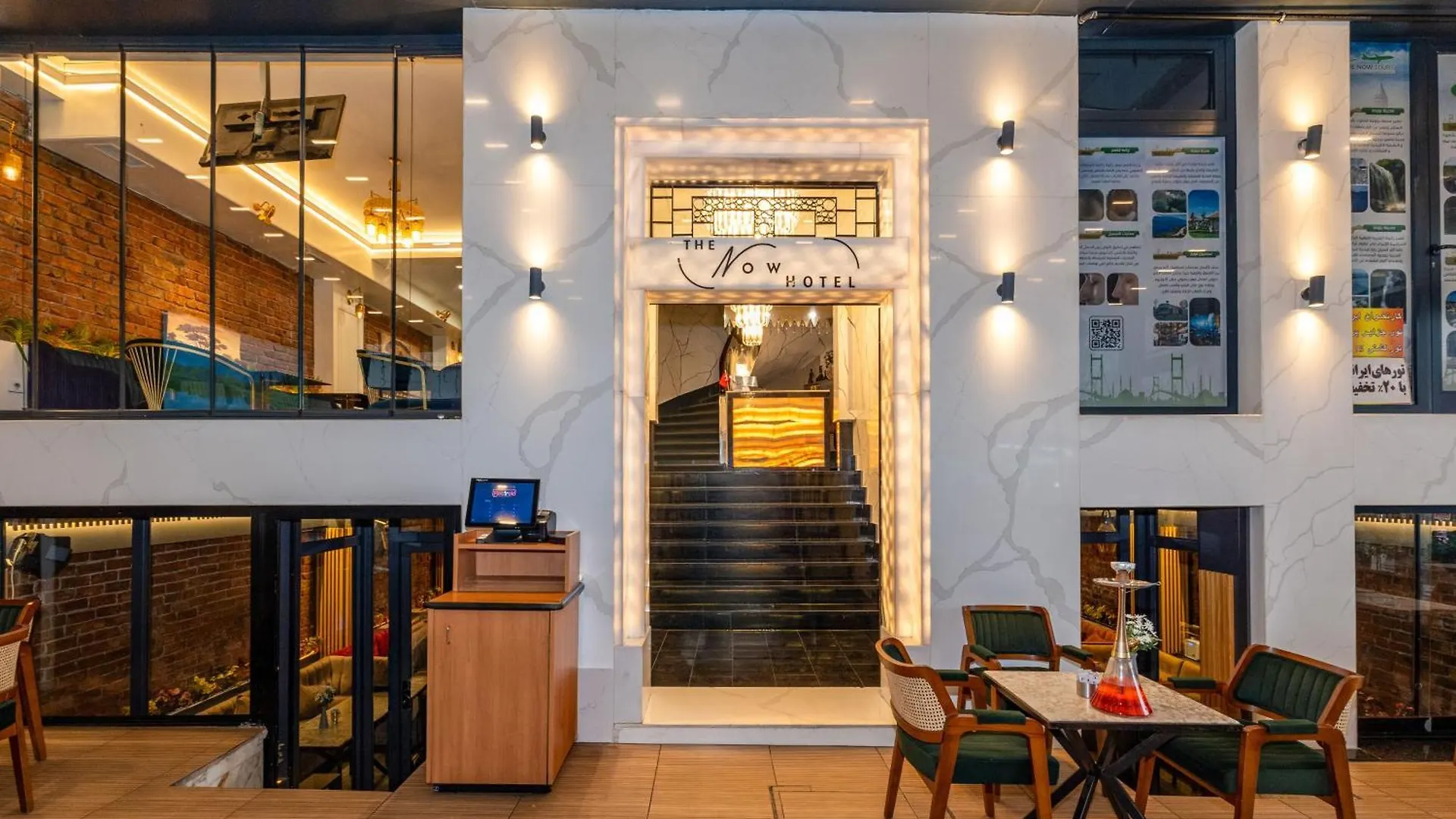 The Now Hotel Istanbul
