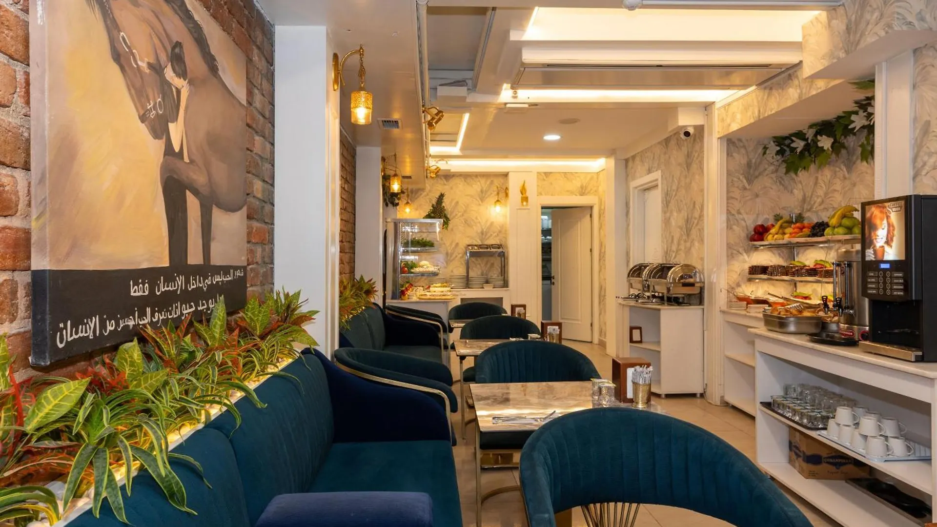 The Now Hotel Istanbul